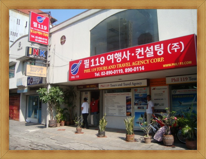 렌트로여행사 이미지