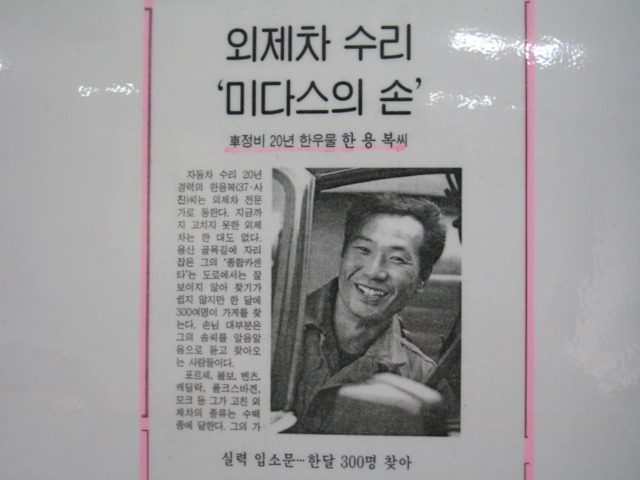 번개카센타 이미지