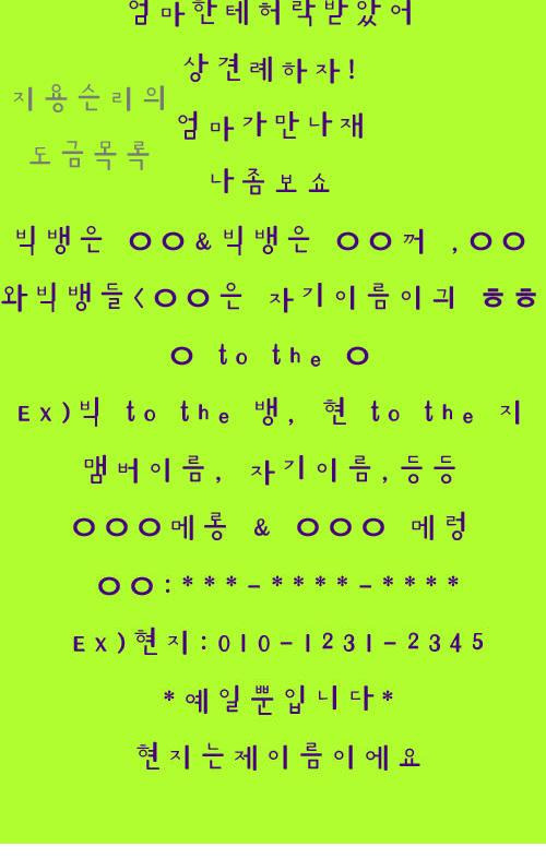 고마스 이미지