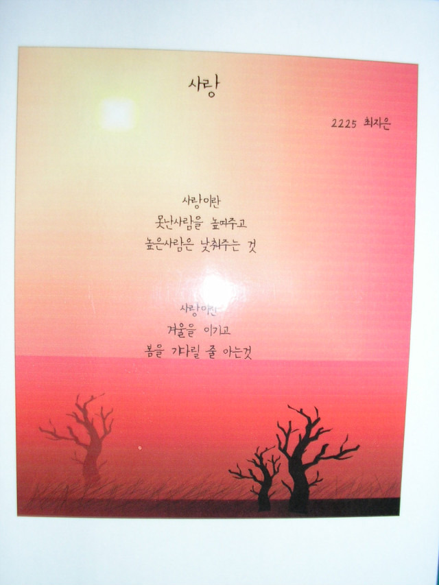 반성중학교 이미지