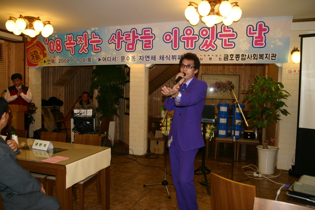 금호종합 이미지