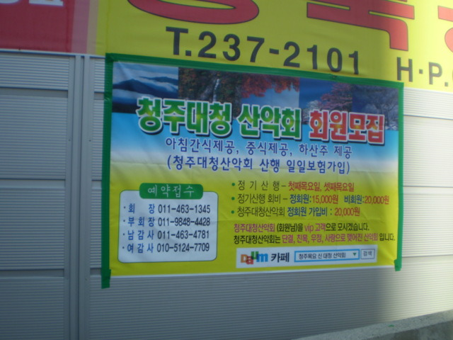 대청광고 이미지
