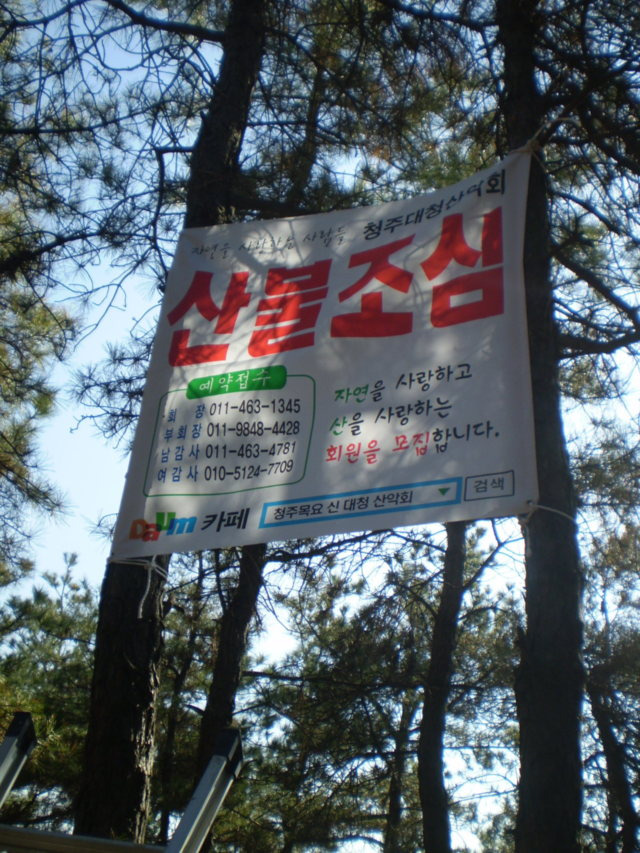 대청광고 이미지