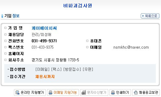 케이에이치씨 이미지