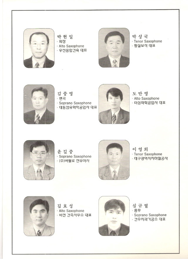 예음실용음악학원 이미지