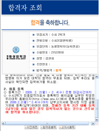 행복한눈물 이미지