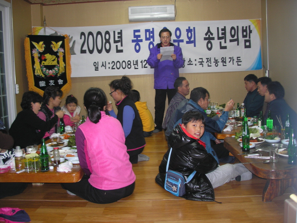 국전농원 이미지