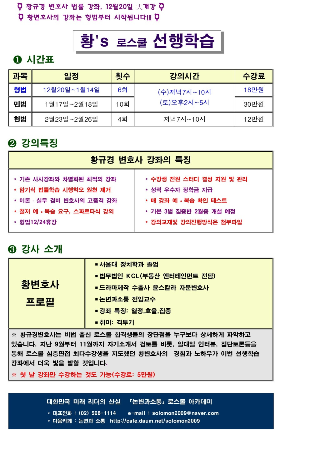 논변과소통 이미지