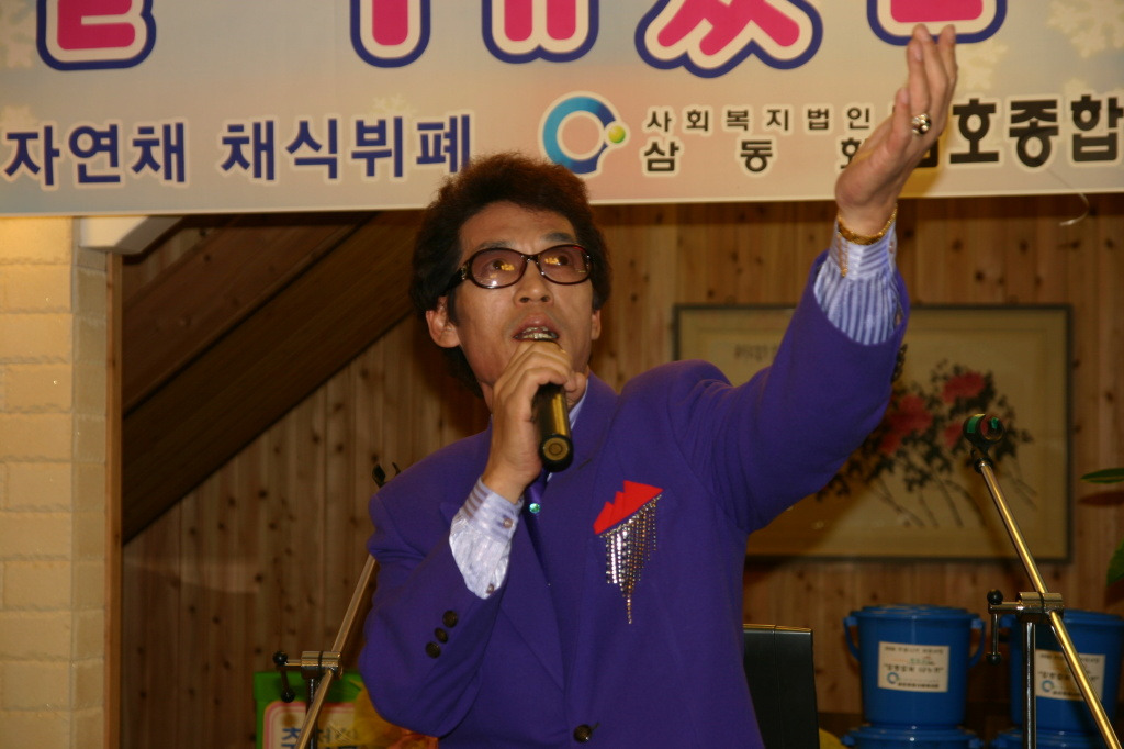 금호종합 이미지