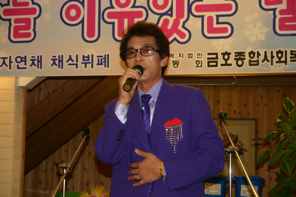 금호종합 이미지