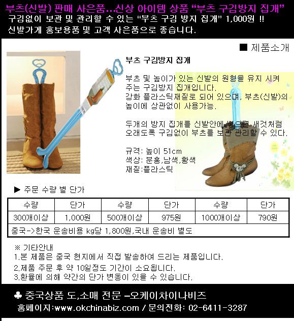 불티나 이미지