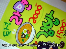 후루룩국시 이미지