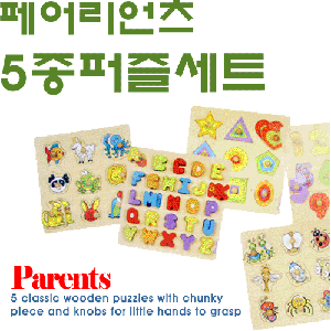 페어런츠 이미지
