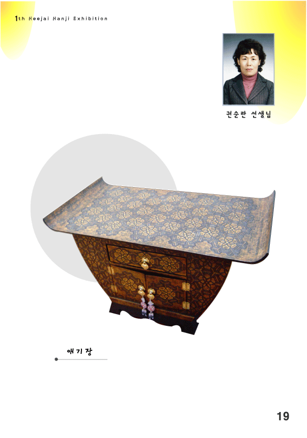 한지공방 이미지