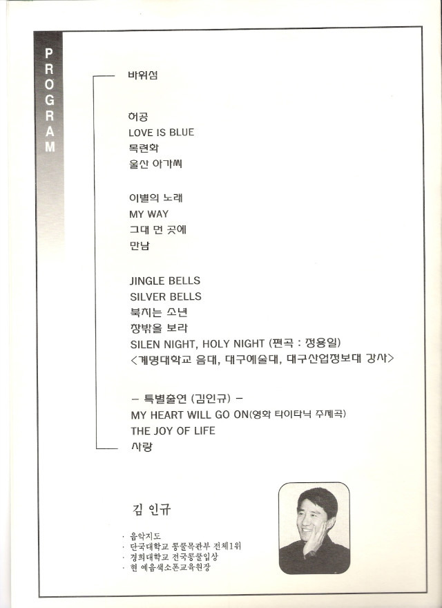 예음실용음악학원 이미지