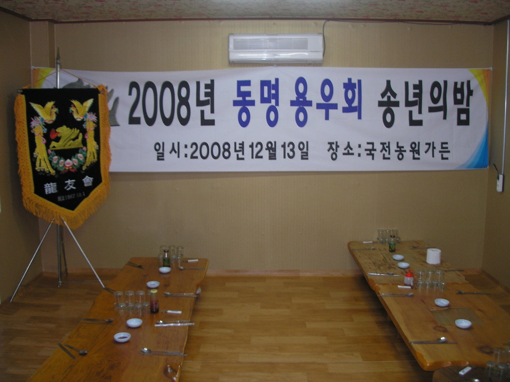 국전농원 이미지