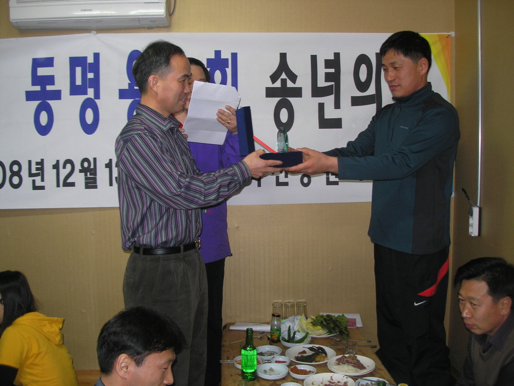 국전농원 이미지